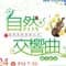 平面設計 平面設計