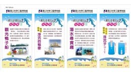 平面設計