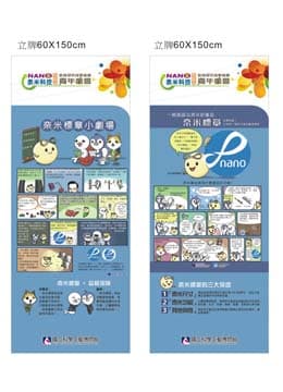 平面設計