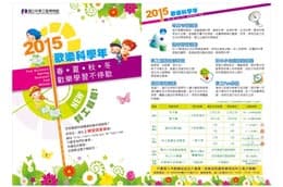平面設計